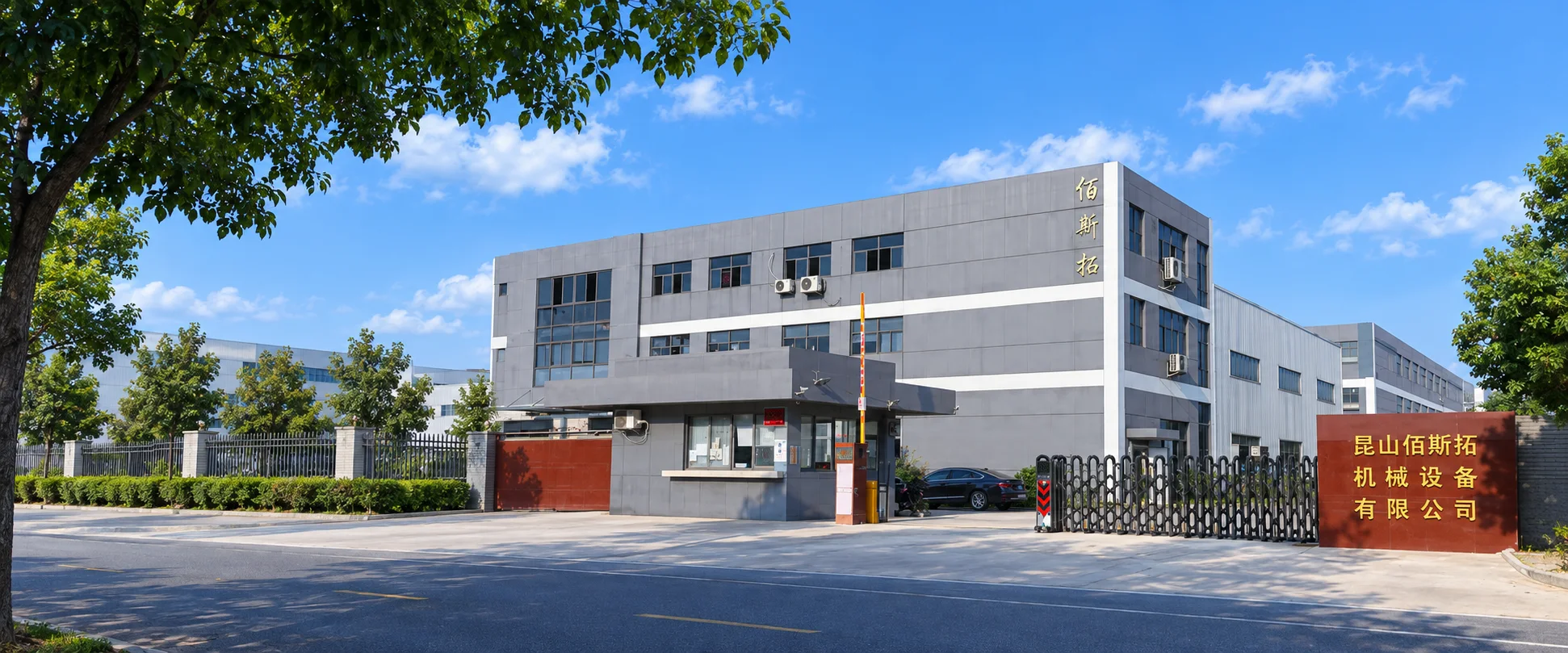 BEST manufacturing base exterior under a clear blue sky