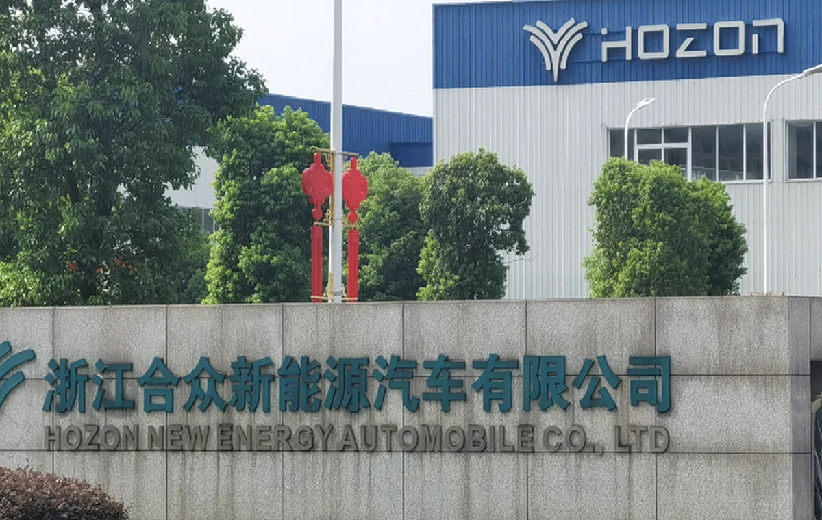 Hozon New Energy automotive manufacturing project